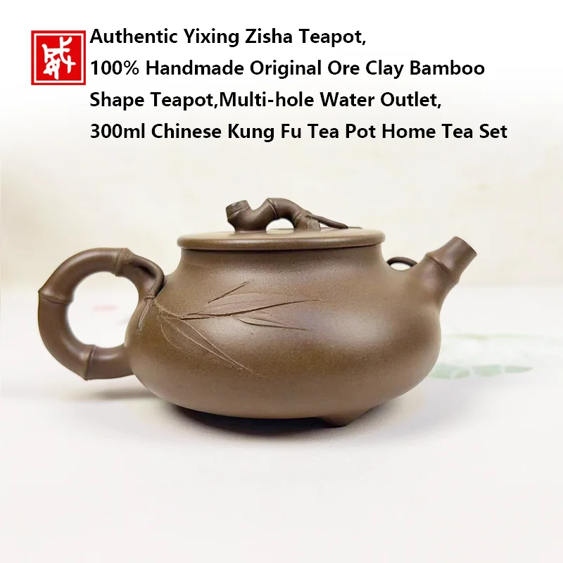 Authentic Yixing Zisha Teapot,100% Handmade Original Ore Clay Bamboo Shape Teapot,Multi‑hole Water Outlet,300ml Chinese Kung Fu