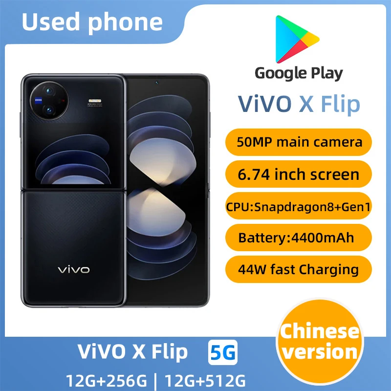 هاتف Vivo X Flip 5g يعمل بنظام أندرويد بشاشة 6.74 بوصة CPU Snapdragon 8+Gen1 هاتف ذكي ROM 256GB 50MP كاميرا 4400mAh 44W شحن هاتف مستعمل