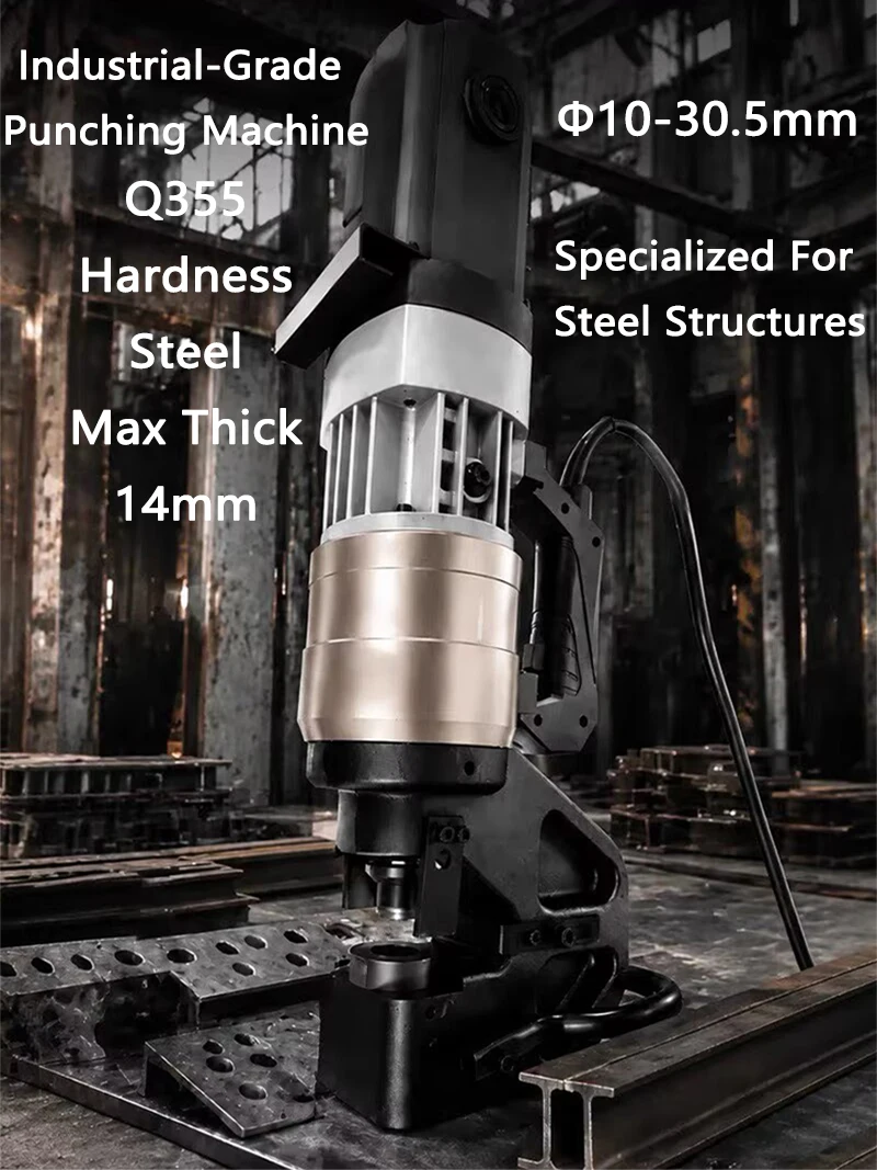 Industrial-Grade Steel Structure Punching Machine PM355 Photovoltaic Drilling Machine Electric Hydraulic Hole Opener Thick 14mm