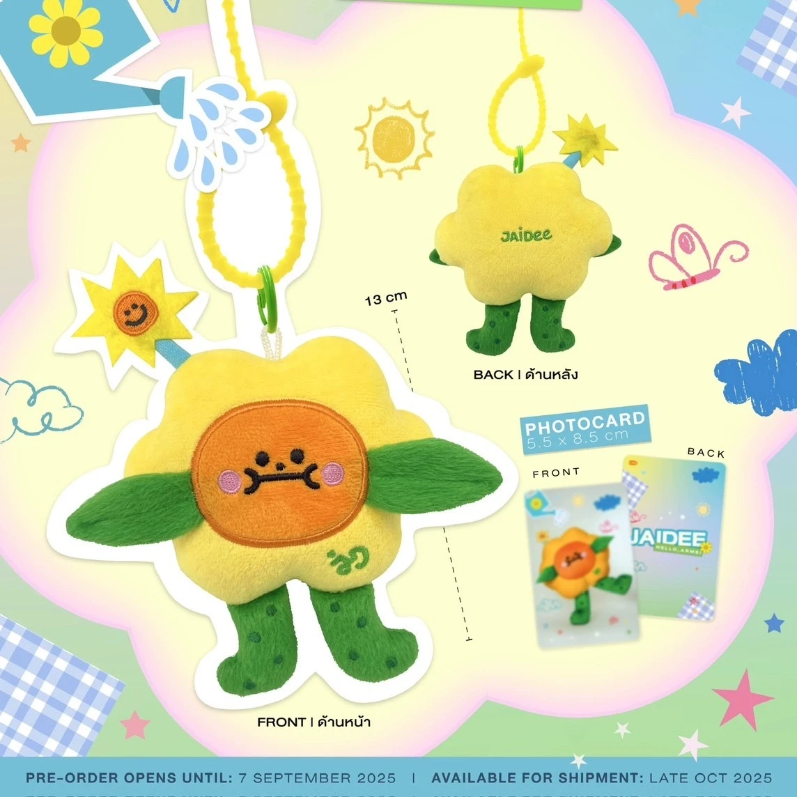 

Pre-sale Official Thai Star JoongDunk Jaidee Breezy Ballon Keychain 13cm