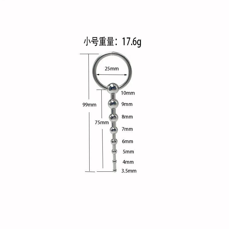 Stainless Steel Pull Beads Penis Ring Urethral Dilator Horse Eyes Obstruction Male Orgasm Masturbation Urethra Plug Massager