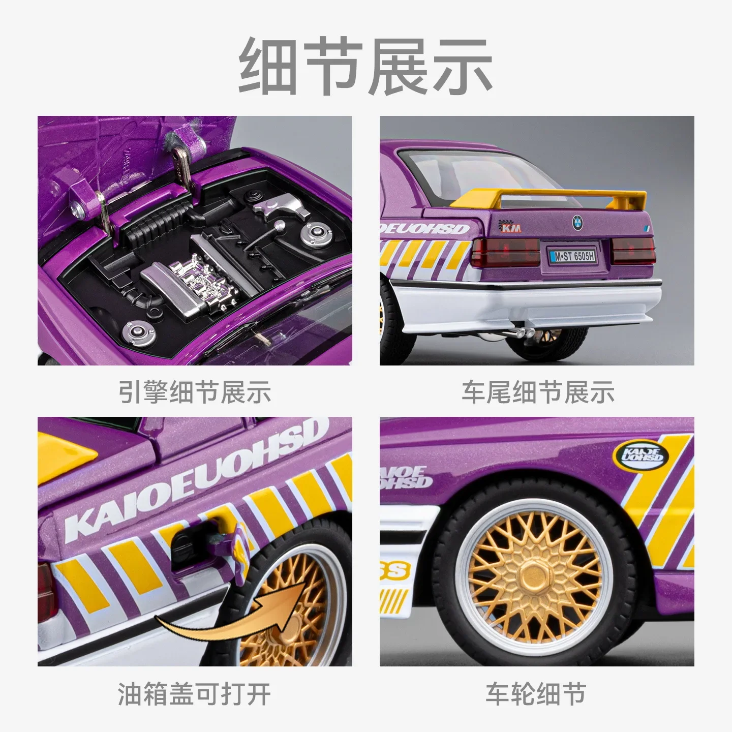 1:24 M3 Modello di auto sportiva in lega dipinta Modello di auto giocattolo Ornamento Modello di auto in lega pressofusa da collezione