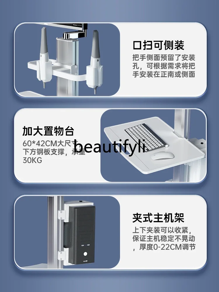 Carro móvil oral dental SS, rondas médicas, carro para portátil para recoger orejas