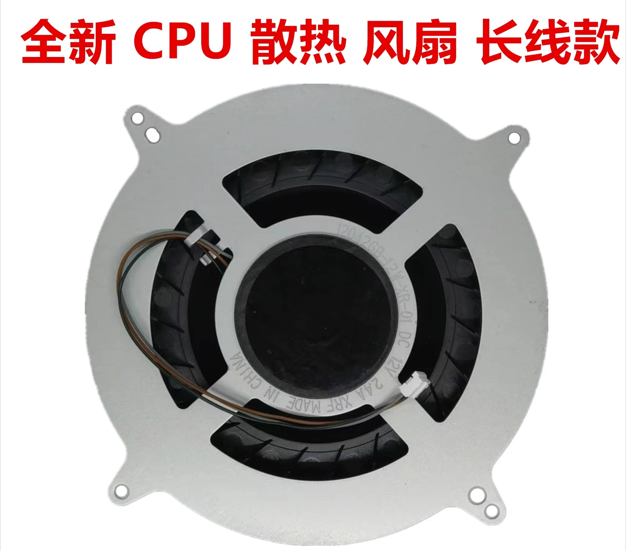 For Sony PS5 Game C…