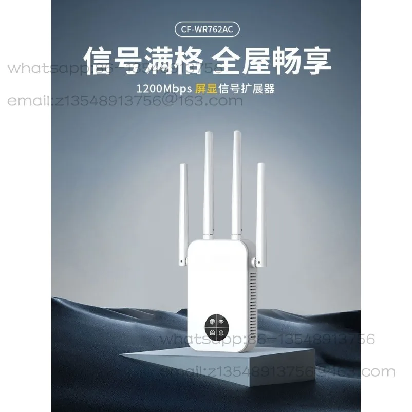 CF-WR762AC Dual Band Wifi Signal Amplifier 1200M Home Wireless Router Signal Enhancement Amplifier
