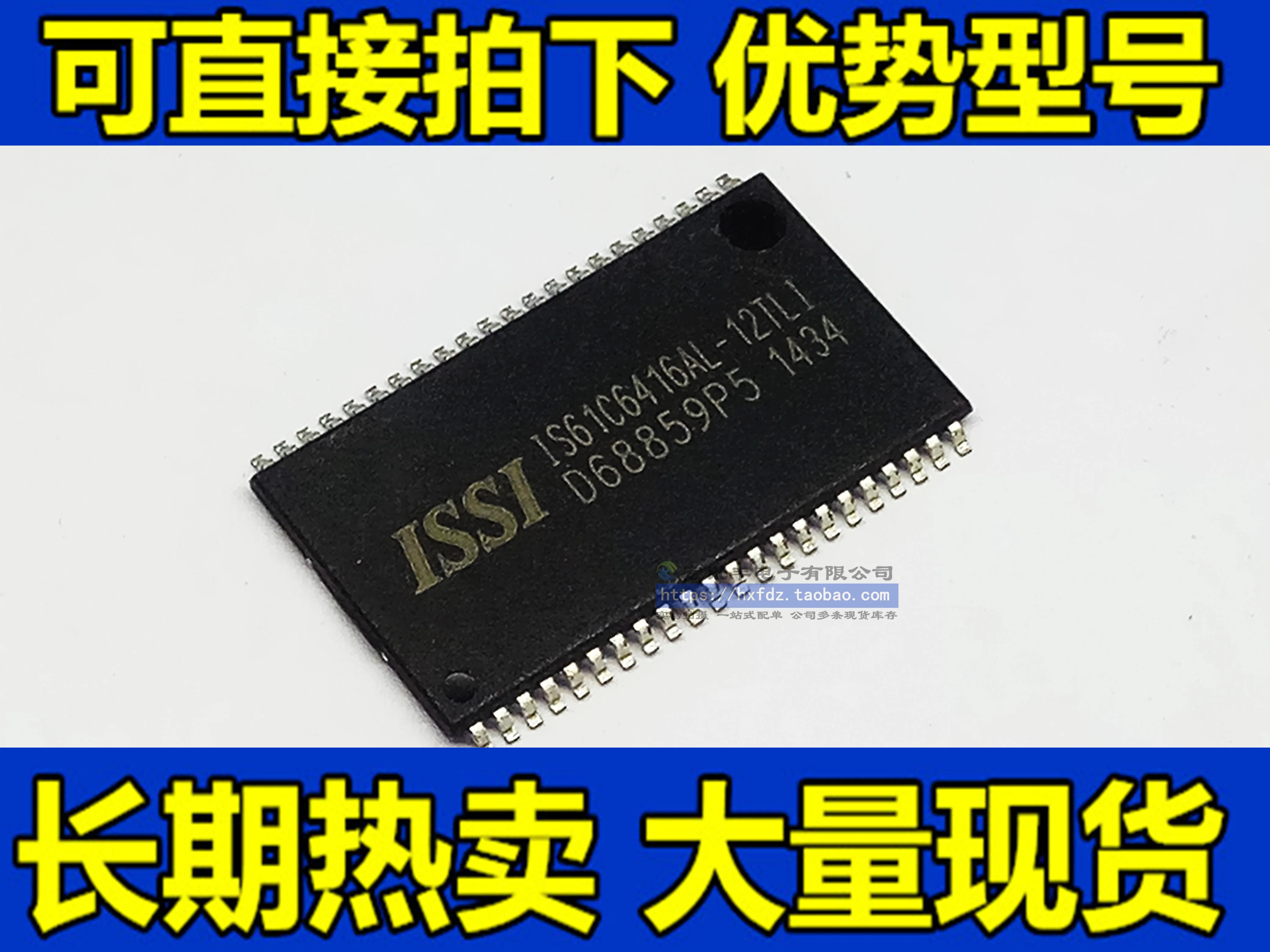 

IS61C6416AL-12TLI ISSI TSOP-44 10 шт.