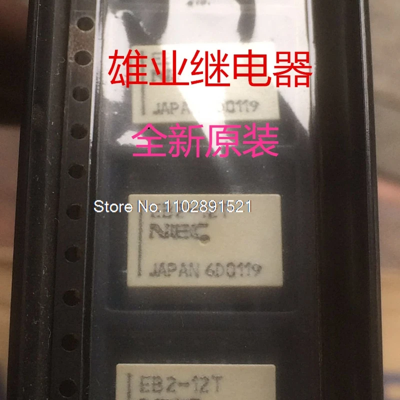 （5PCS/LOT） EB2-12T   10 NEC  EB2-12T-L