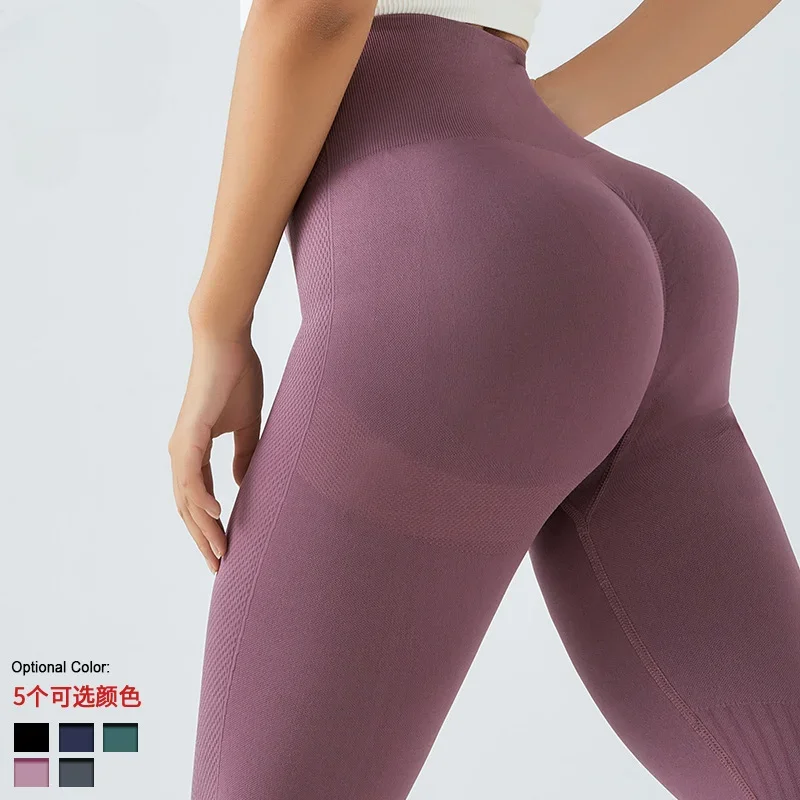 

Smile High Waist Seamless Leggings Peach Hip Yoga Pants Fitness Gym Push Up Tights Knitted Leggings Sport Women Workout Clothes