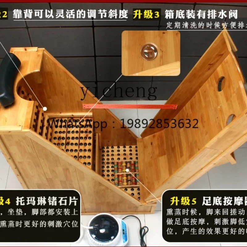 W13-sweat steam room household single fumigation, sweating, wetting, whole body sweating, beauty salon wooden sauna box