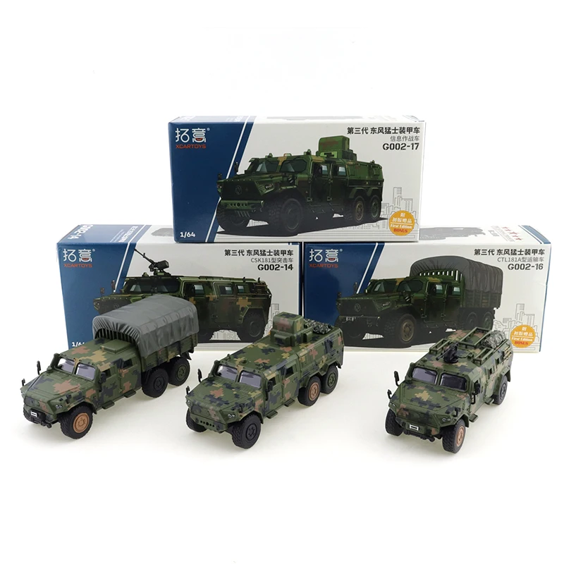 

XCARTOYS 1/64 Alloy Third-generation Dongfeng Mengshi Armored Vehicle Robot Dog Ornament CTL181A Transport Vehicle Model