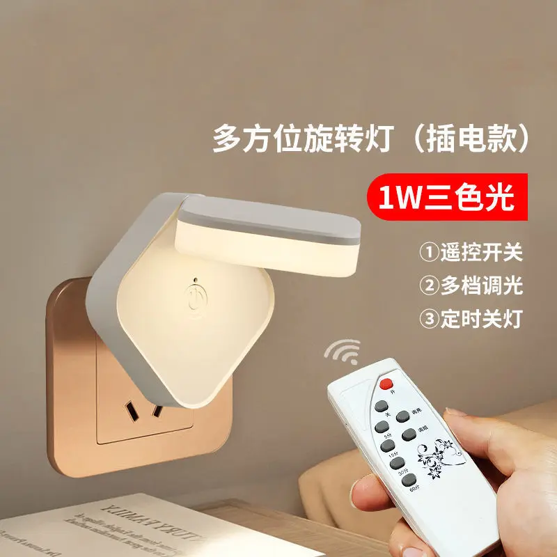 Remote Control Night Light, Bedroom Plug In Socket With Switch, Super Bright Bedside Baby Feeding, Eye Care, Sleep Table Lamp