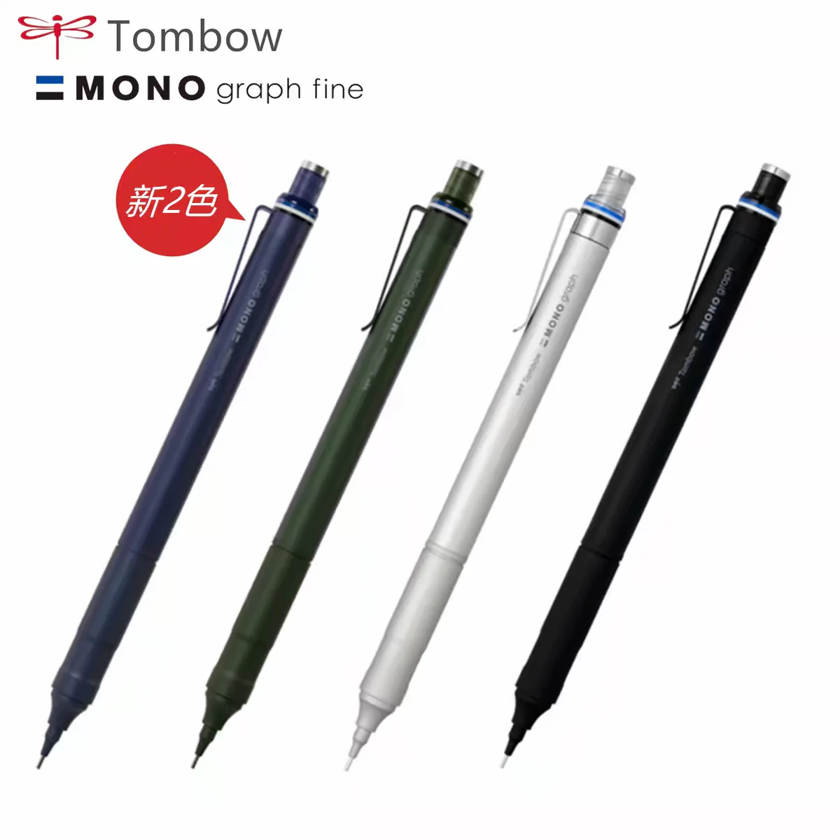1pcsTombow Mono Graph Fine 0.5mm 0.3mm Mechanical Pencil Metal Rod Low Center With Eraser School Supplies Japanese Stationery