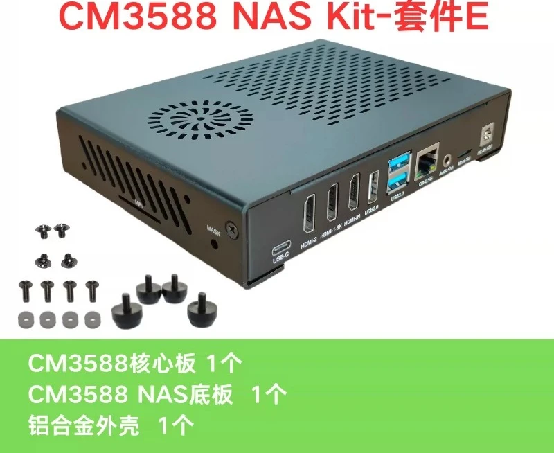 CM3588 NAS  Kit RK3588 Development Board Support Ubuntu Android System DIY Storage Hardware