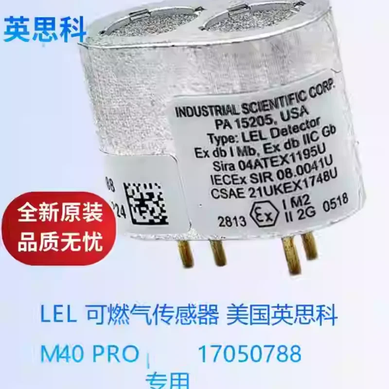 Industrial Scientific Gas M40 Sensor MX4 Oxygen O2 Hydrogen Sulfide 6A-H2S  LEL Carbon Monoxide 6A-CO