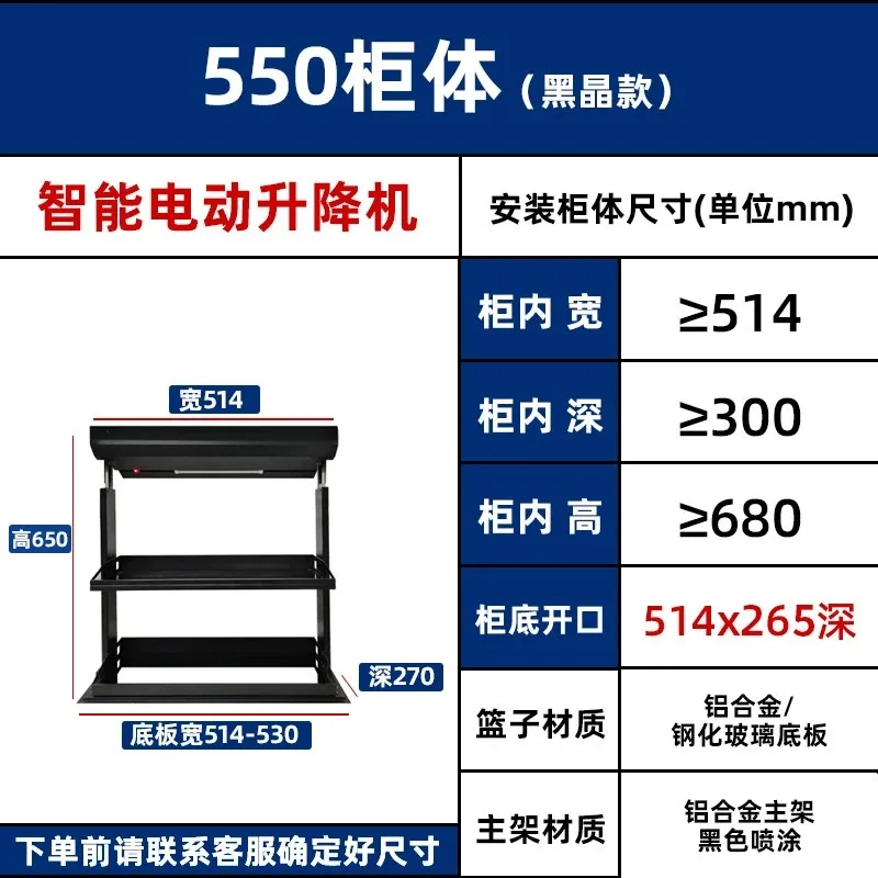 for Kitchen Hanging Cabinet Electric Lifting Basket Intelligent Voice Touch Pull-down Vertical Automatic Seasoning Storage