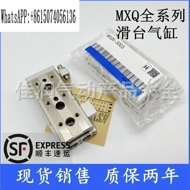 Slide Cylinder Mxq8… - image