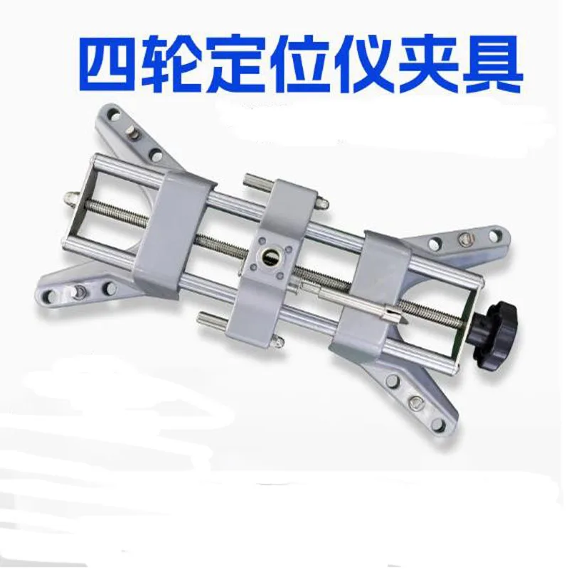 

Wheel Clamp Wheel Alignment Magnetic Adapter for Precision Camber Caster Gauges Four Wheel Positioner Car Repair Tool 1pc