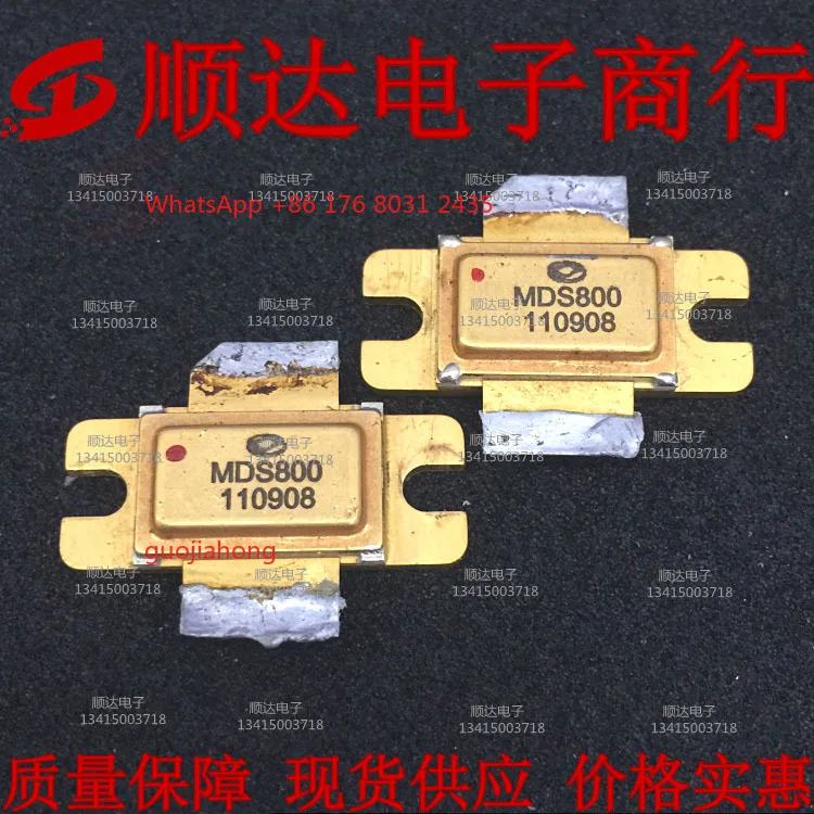 

MDS800 transistor, field effect transistor power transistor, complete models, spot disassembly consultation
