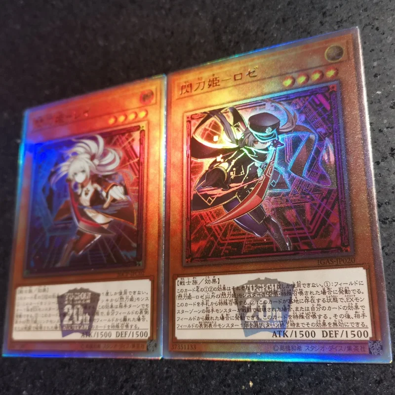 2Pcs/Set Yu Gi Oh ACG Cards Sky Striker Ace Raye Roze Anime Game Characters DIY Toys Gifts Collection Color Brushed Flash Cards