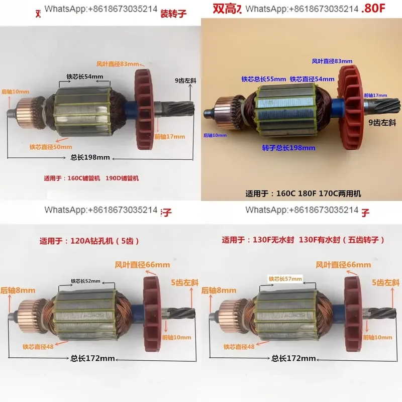 1PC for rhinestone 160C Drilling Machine Rotor Stator 180F 190D Motor Parts 235F Pipe Laying Machine Coil