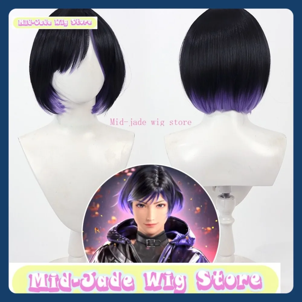 Mid-jade Wig Store Tekken 8 Reina Cosplay Wig Anime Game Role-playing Halloween Party Synthetic Wig