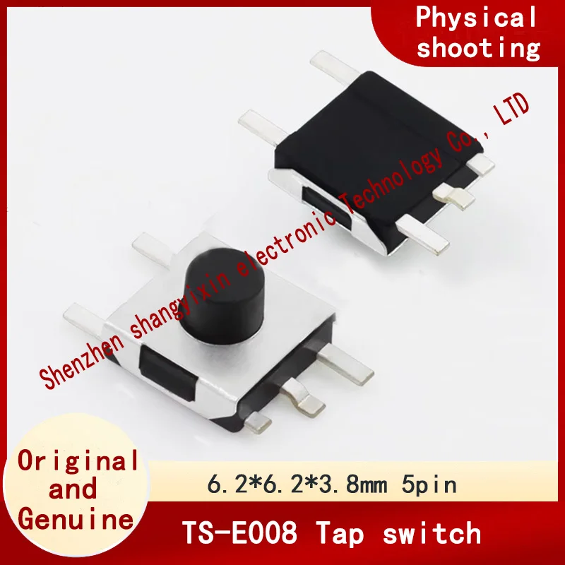 

TS-E008 Нормально закрытый сенсорный переключатель освещения 6,2*6,2*3,8 5-контактный вертикальный кронштейн для камеры Кнопка сброса