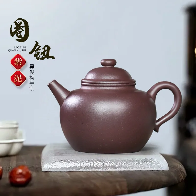 Zanghutianxia Yixing Famous Teapot Large Capacity Tea Set Handmade Teapot Single Teapot Crude Ore Old Purple Clay Ring Button Po