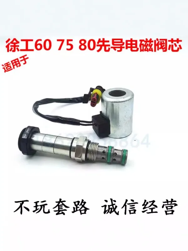 Suitable for ex-cavator acce-ssories XCMG XE60 75 80 150 215 walking p-ilot fast slow crushing solenoid valve