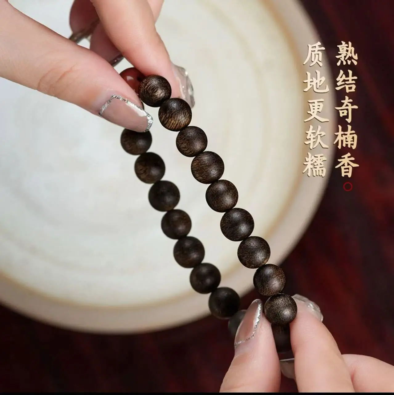 Genuine Water Sinking Natural Nha Trang Vietnam Kyara 8mm Agarwood Cultural Collection Prayer Beads Bracelet for Men