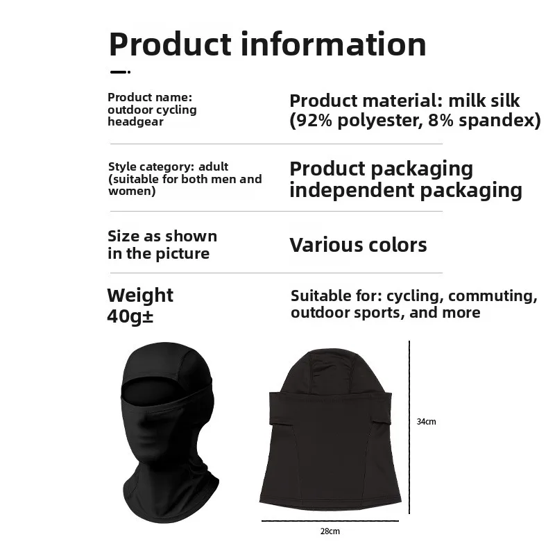 Cycling Head Mask Breathable Quick Dry Adjustable Ice Silk Sun Shade Neck Protector for Outdoor Sports