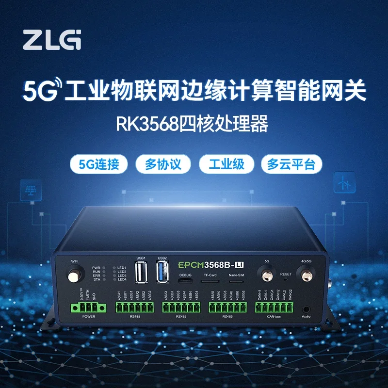 ZLG Zhiyuan 5G Quad Core RK3568 Industrial EMC Edge Computing Intelligent Gateway