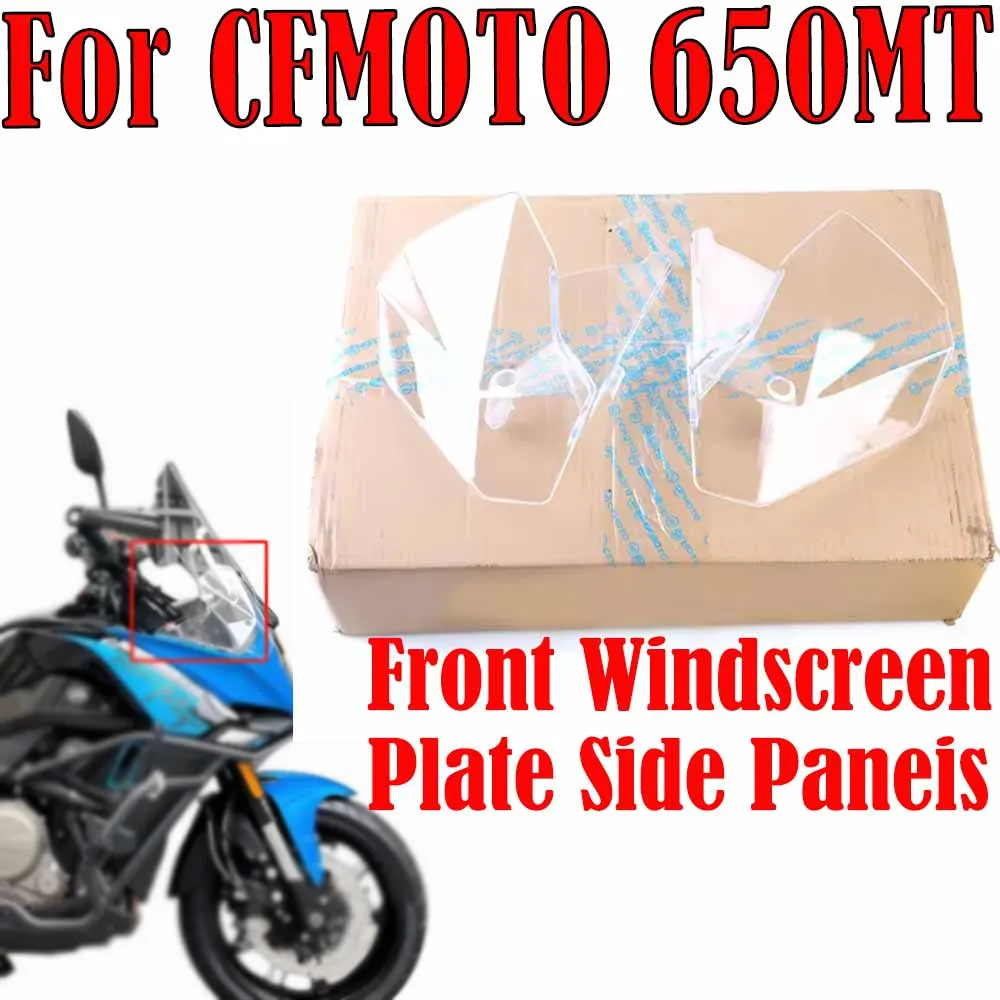 

Для CFMOTO 650MT 650 MT 650mt мотоцикла переднее левое и правое лобовое стекло, боковой фланг, аксессуары для лобового стекла