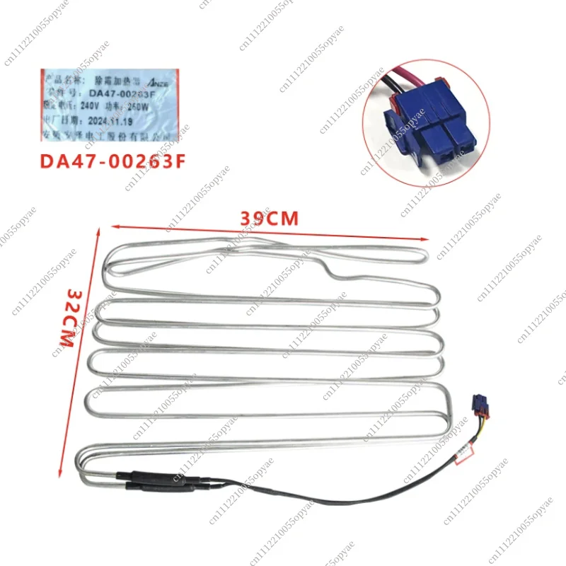 Defrost Heater DA47-00263E DA47-00263F for Samsung Refrigerator Freezer Heating Element