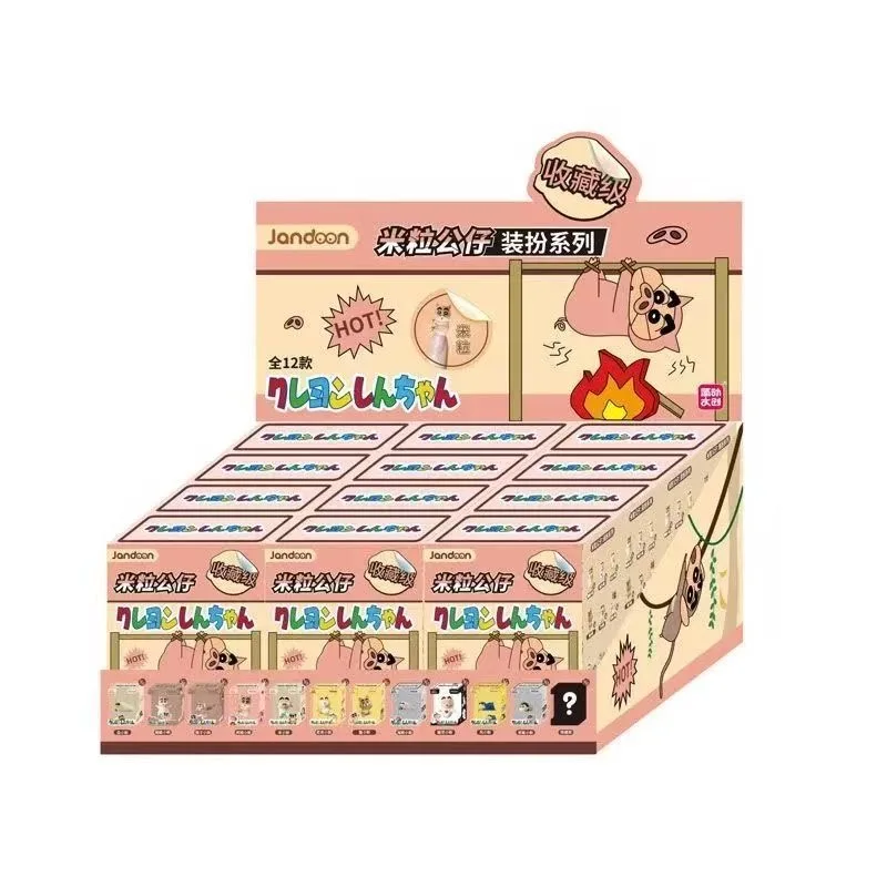 

Jandoon Crayon Shin chan Animal Series Blind Box Rice Grain Doll Cute Grain Doll Action Finger Trendy Decoration Toy