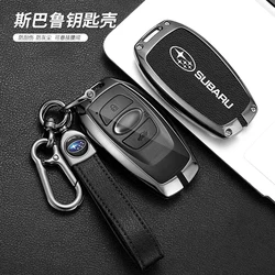 Car Smart Key Case Cover Shell For Subaru WRX XV Crosstrek Legacy BRZ Forester Impreza STi Outback 2015-2019 Keyless Accessories