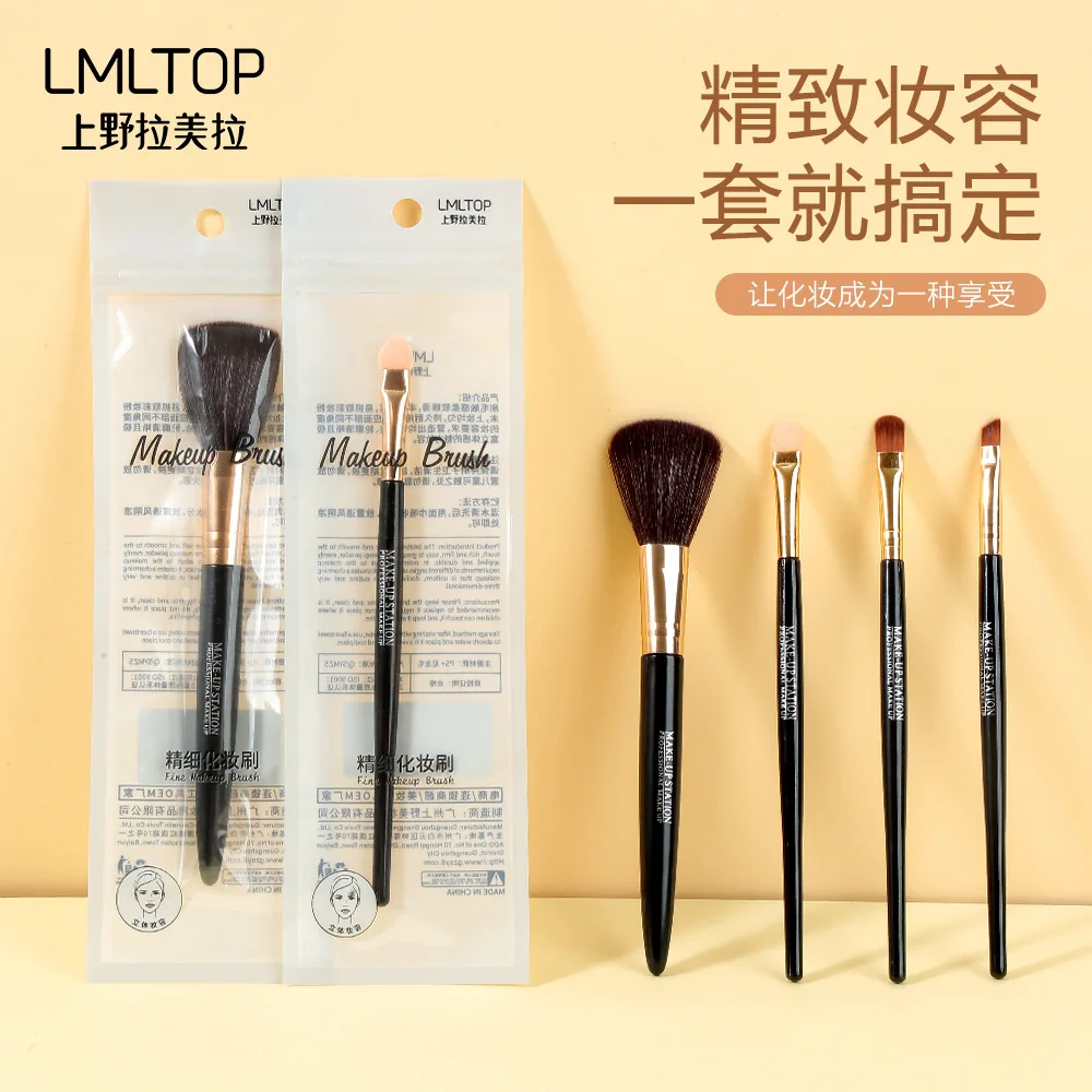 

Makeup Brush Wholesale Single Pack Powder Blush Eyeshadow Eyebrow Brush Cosmetic Tool Set for Professional Application