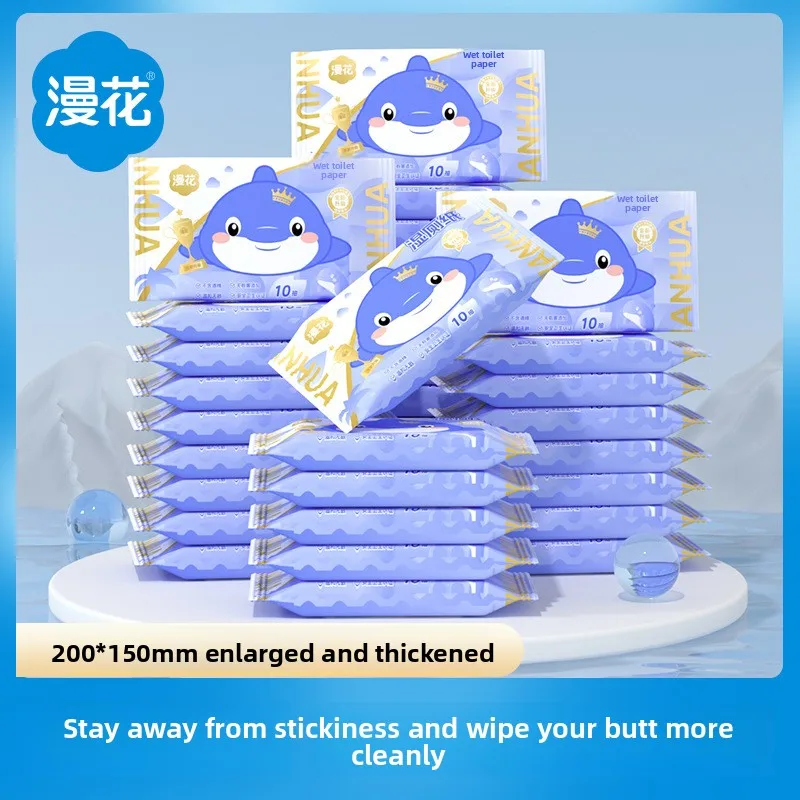 Wet Toilet Paper Portable Pack 10 Pieces Disposable Wet Tissue Wiping Butt Cleaning Toilet Paper Wet Wipe Paper