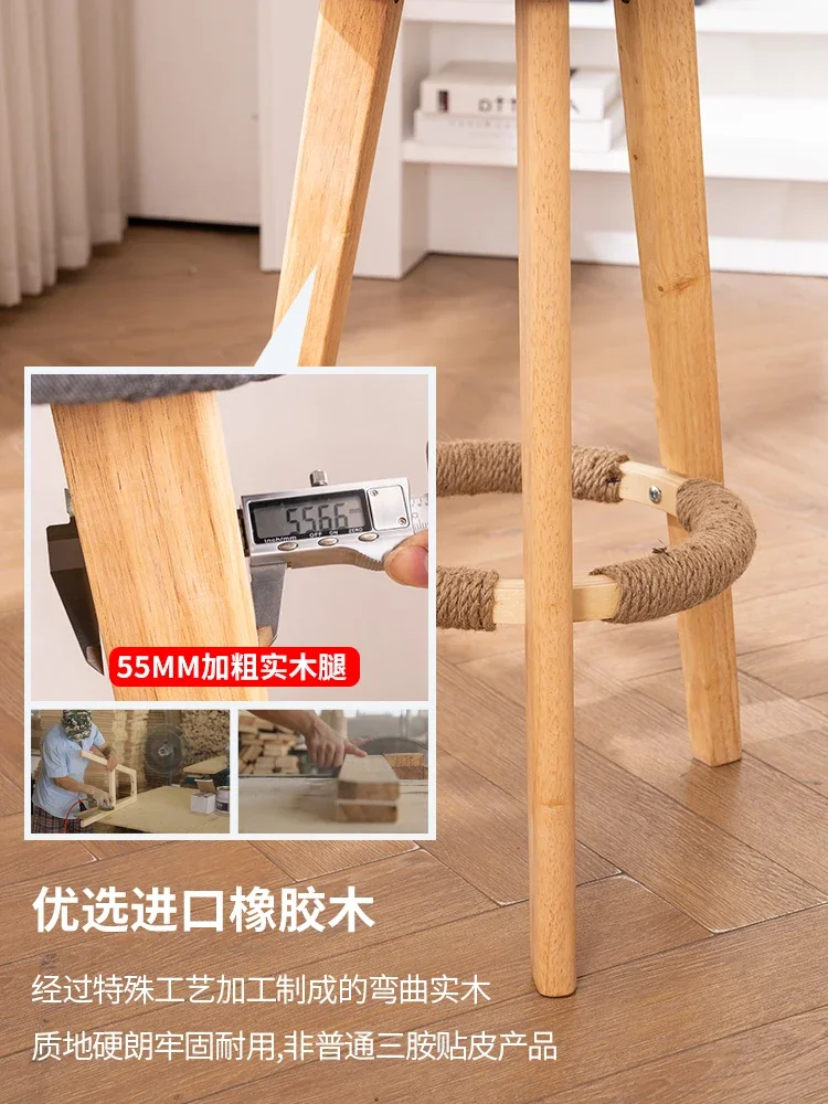 Modern Simple Solid Wood Bar Stool - Nordic Retro Design for Home/Tea Shop
