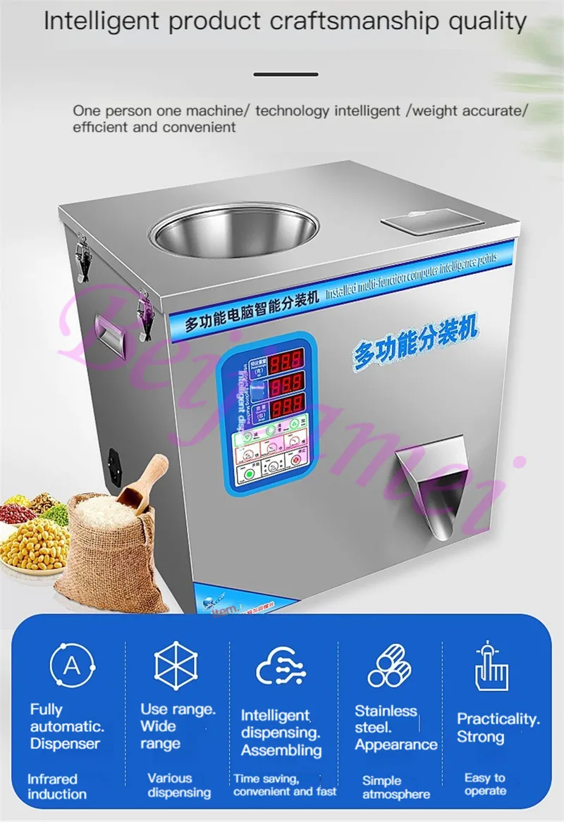 1-99g Multi Function Tea Dispensing Packaging Machine Grain Powder Rice Candy Food Quantitative Weighing Dispenser Packer