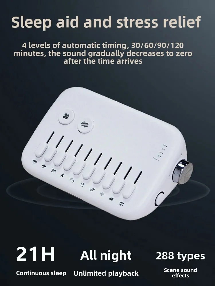 Low frequency masking white noise sleeping machine, household shielding environmental interference sound bedside sleep