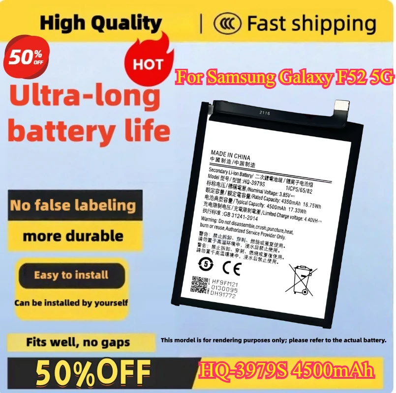 

HQ-3979S 4500mAh For Samsung Galaxy F52 5G high quality mobile phone battery compatible Fast shipping