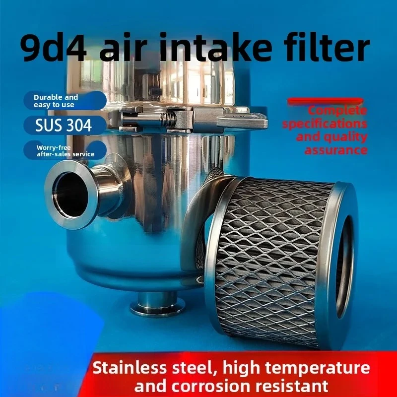Vacuum pump filter impurity fan air pump negative pressure external dust filter bucket KF quick connection assembly