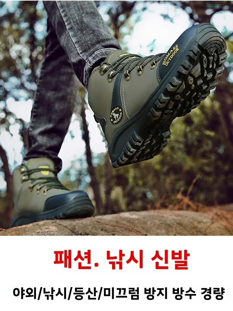 Professional Fishing Shoes Men's Waterproof Non-Slip Outdoor Quick-Drng Upstream Wading Pathfinder Hiking Climbing Rock Fis...