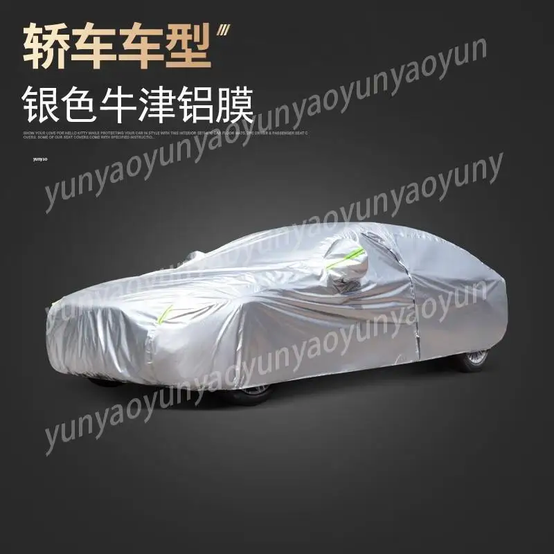 For 2023/24 Facelift 2.0T Car Cover All Weather Waterproof Snow Frost UV Resistant Auto Protector