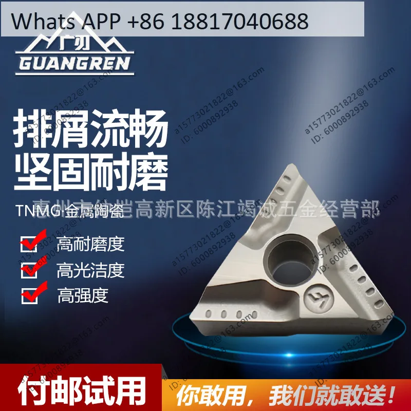 1PC, numerical control blade TNGG160402R-F Cermet, quality assurance