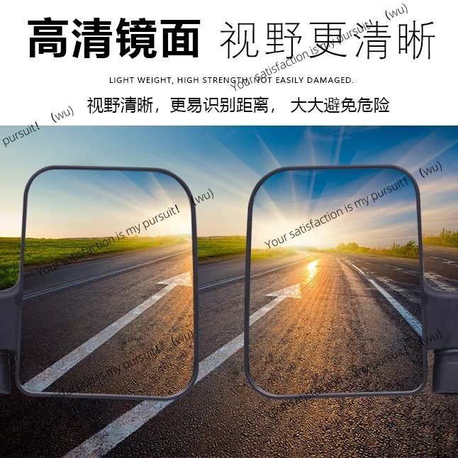 Tricycle rearview mirror, electric tricycle reflector, large field of view rearview mirror electric vehicle accessories
