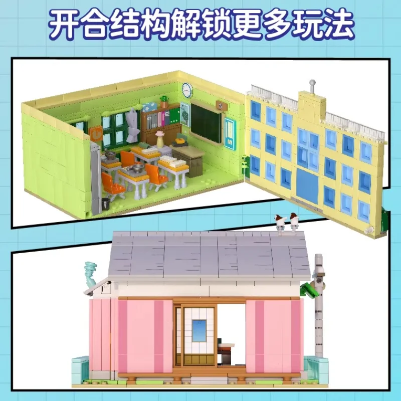Wekki Chibi Maruko-chan Blocks 14+ Kids Gift
