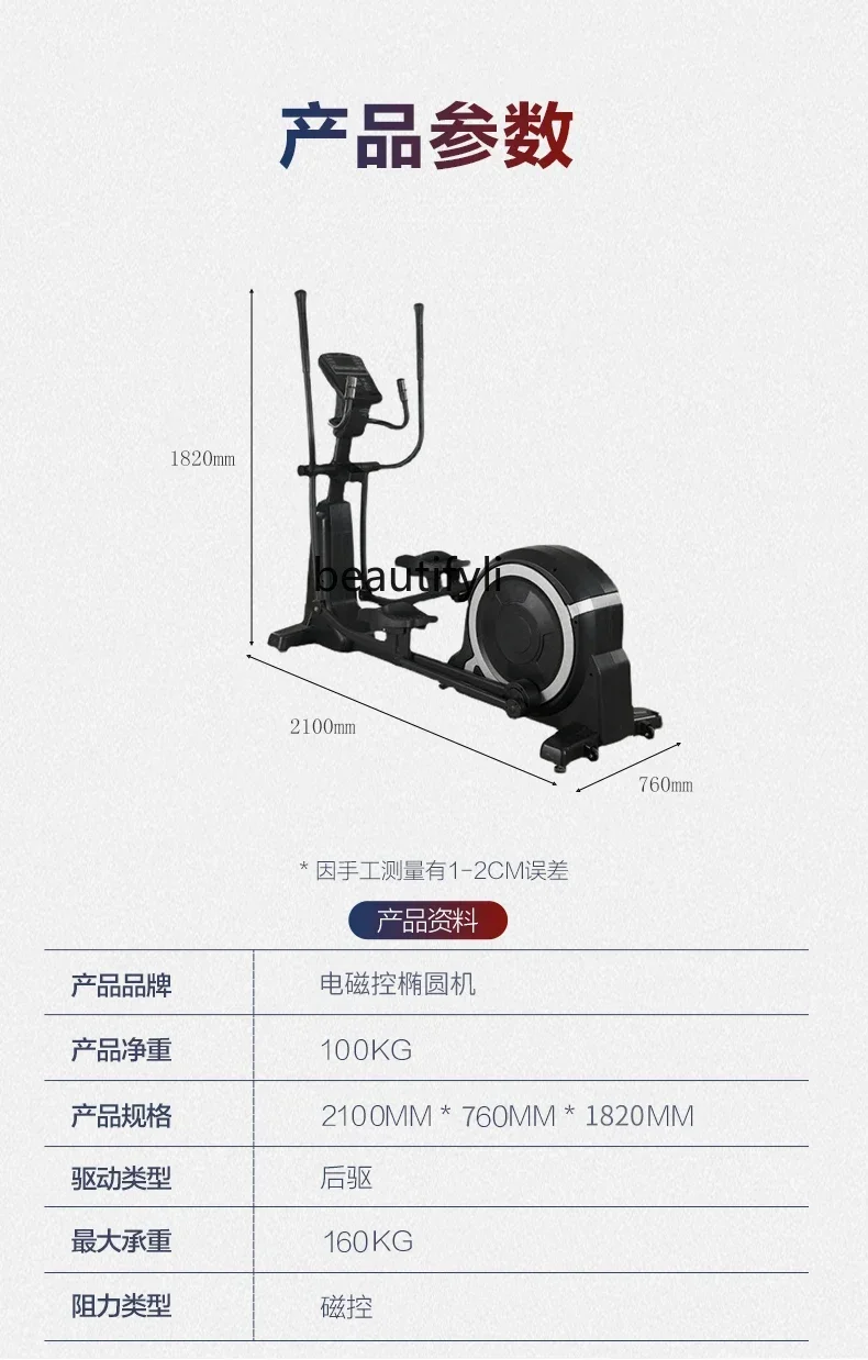 A49 آلة بيضاوية الشكل المنزل التجاري الصالة الرياضية التحكم المغناطيسي الصامت القلب أجهزة لياقة بدنية آلة عربة بيضاوية الشكل
