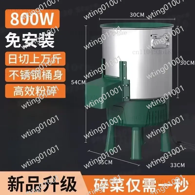 for Stainless Steel Veggie Chopper Poultry Feed Cutter Grass Shredder for Farm Breeding Animal Fodder Processing Machine