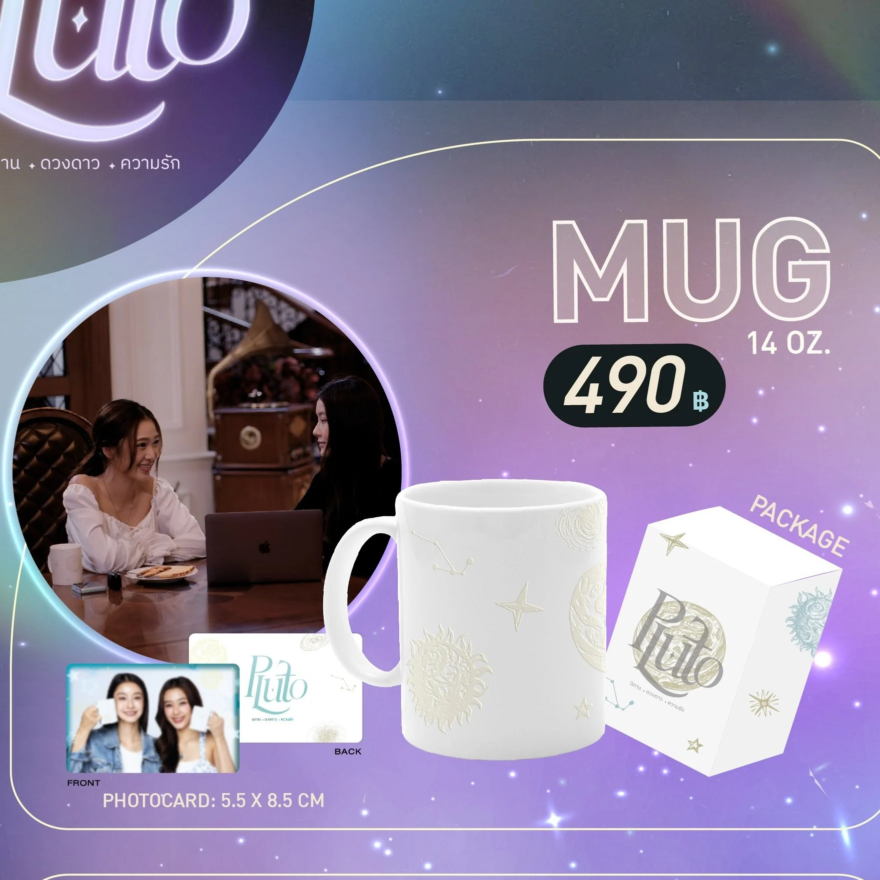 2025 Shipment in April【 Presale 】 Gmmtv Official Merchandise Namtanfilm Pluto Necklace Water Cup Thermos Aromatherapy Candle